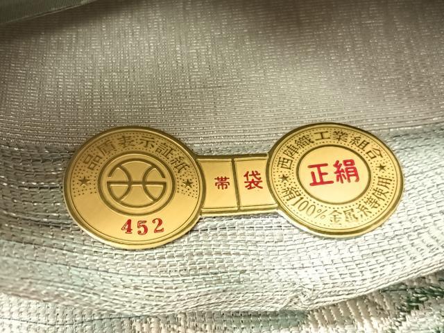 平和屋着物●「美しいキモノ」お馴染みのメーカー となみ織物 六通柄袋帯 国綾 金銀糸 上代45万 証紙付き 正絹 逸品 未使用 CABG7946vp
