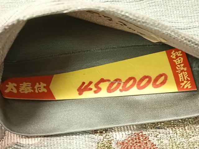 平和屋着物●「美しいキモノ」お馴染みのメーカー となみ織物 六通柄袋帯 国綾 金銀糸 上代45万 証紙付き 正絹 逸品 未使用 CABG7946vp