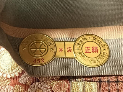 平和屋着物●「美しいキモノ」お馴染みのメーカー となみ織物 六通柄袋帯 鎧威 金銀糸 上代35万 証紙付き 正絹 逸品 未使用 CABG7950vp