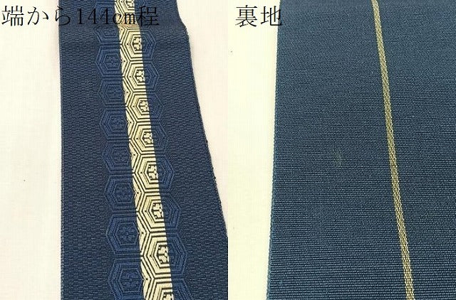 平和屋着物●男性　本場筑前博多織　角帯　亀甲花間道　正絹　逸品　CABG7954vp