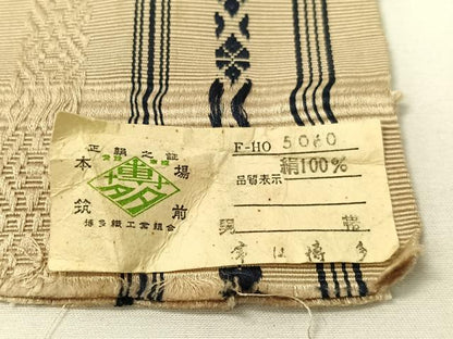 平和屋着物●男性　本場筑前博多織　角帯　献上　証紙付き　正絹　逸品　CABG7966vp