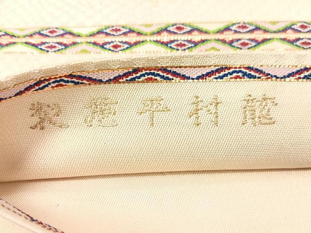 平和屋着物●龍村平蔵製　六通柄　本袋帯　木下裂　金銀糸　正絹　逸品　CABG7972vp
