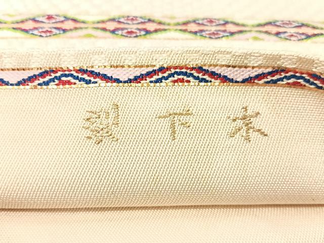 平和屋着物●龍村平蔵製　六通柄　本袋帯　木下裂　金銀糸　正絹　逸品　CABG7972vp
