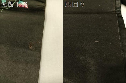 平和屋着物●アンティーク　大正ロマン　総手刺繍　九寸名古屋帯　休み鳥　黒地　金銀糸　正絹　逸品　CABG7975vp