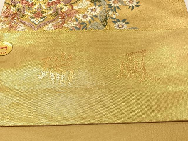 平和屋着物●西陣　京藝謹製　六通柄袋帯　唐織　瑞宝　金糸　共箱・証紙付き　正絹　逸品　CABG7977vp
