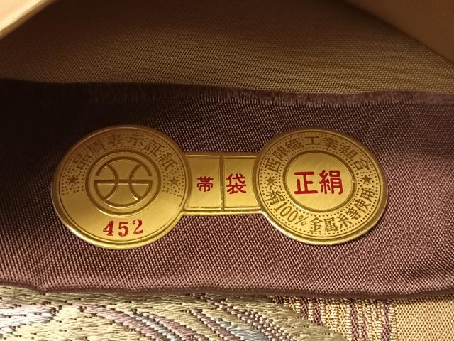 平和屋着物●「美しいキモノ」お馴染みのメーカー となみ織物 六通柄袋帯 唐織 織寶 花籬文 金糸 木箱・証紙付 正絹 逸品 未使用CABG7978vp
