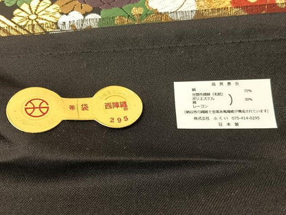 平和屋着物●西陣　ふくい謹製　六通柄袋帯　唐織錦　花天井文　黒地　金糸　日本製　紙箱・証紙付き　正絹　逸品　未使用　CABG7979vp