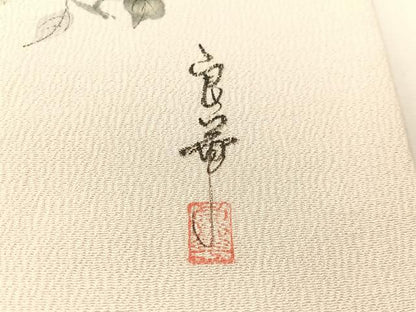 平和屋着物●九寸名古屋帯　作家物　手描き　休み鳥　鬼しぼ縮緬　正絹　逸品　未使用　CABG7981vp