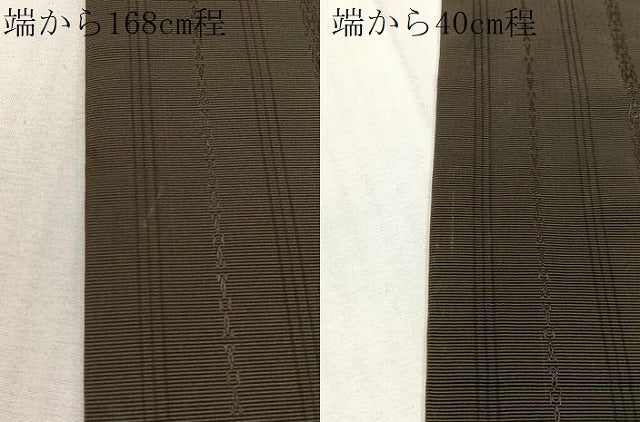 平和屋着物○男性 本場筑前博多織 角帯 吉祥間道 正絹 逸品 CABG7991vp
