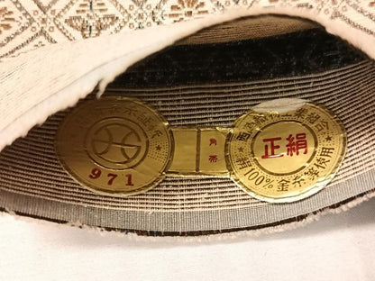 平和屋着物●西陣　本場筑前博多織　男性　角帯　花菱文　証紙付き　正絹　逸品　未使用　CABG7995vp