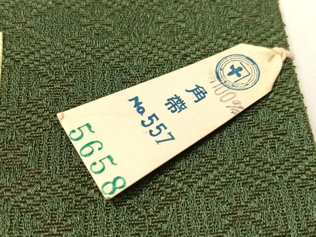 平和屋着物●男性　本場筑前博多織　両面　角帯　亀甲花文　革色　海松色　正絹　逸品　未使用　CABG7997vp