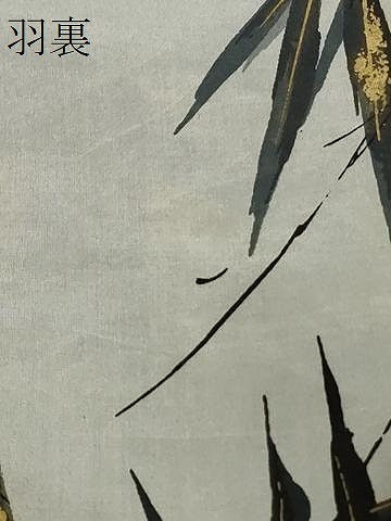 平和屋着物＃男性　長羽織　紬地　霞文　羽裏：虎　正絹　逸品　CABG8005in