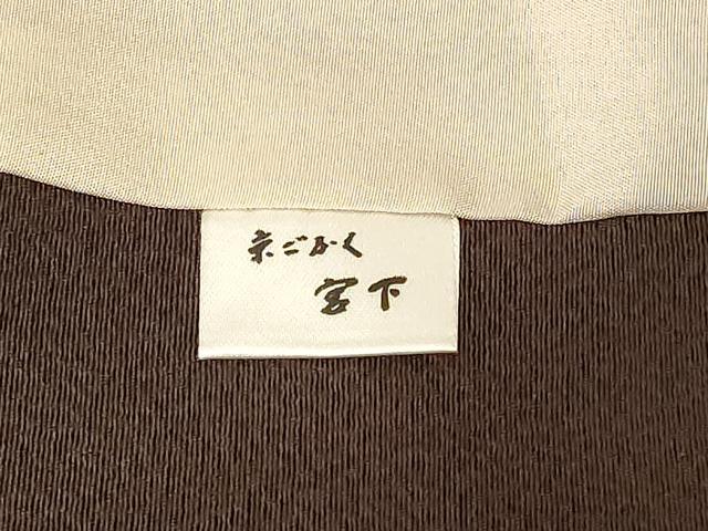 平和屋着物＃道行コート　絞り　兎　ロング丈　正絹　逸品　CABG8007in