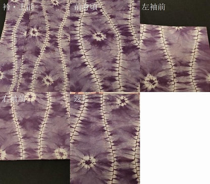 平和屋着物＃本場大島紬　羽織　絞り　立涌花文　正絹　逸品　CABG8009in