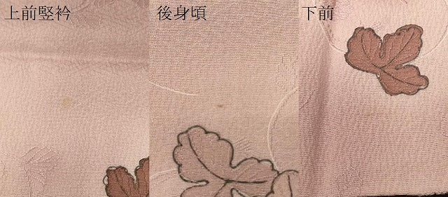 平和屋着物＃道行コート　地紋起こし　枝葉文　暈し染め　正絹　逸品　CABG8034in
