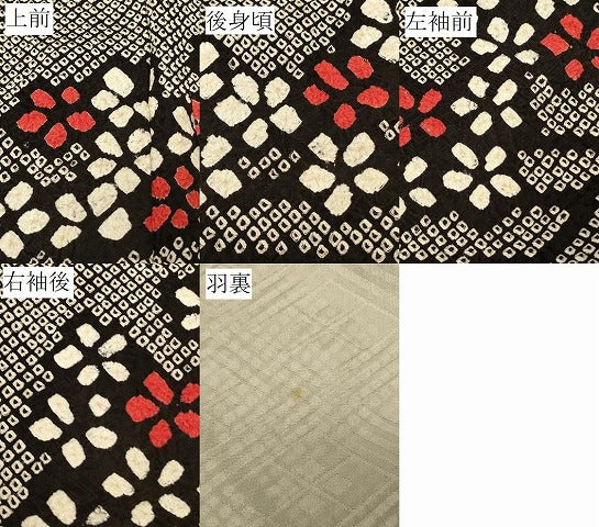 平和屋着物＃羽織　総絞り　枝花文　黒地　正絹　逸品　未使用　CABG8083in