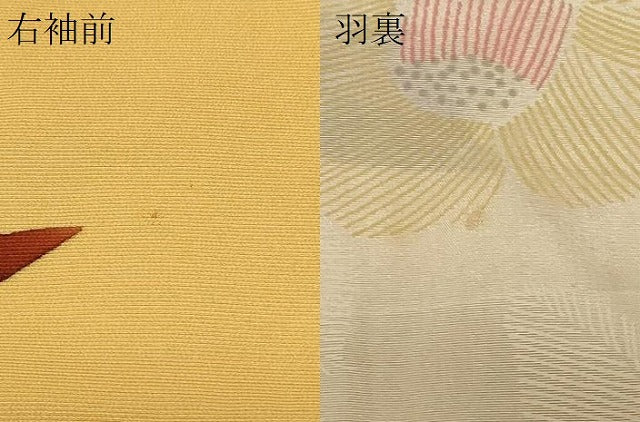 平和屋着物＃羽織　型染め　草花文　暈し染め　正絹　逸品　未使用　CABG8084in