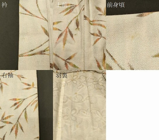 平和屋着物＃羽織　単衣　枝葉文　銀通し地　CABG8092in