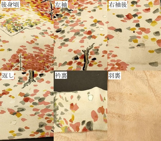 平和屋着物＃羽織　樹林文　金彩　正絹　逸品　CABG8099in
