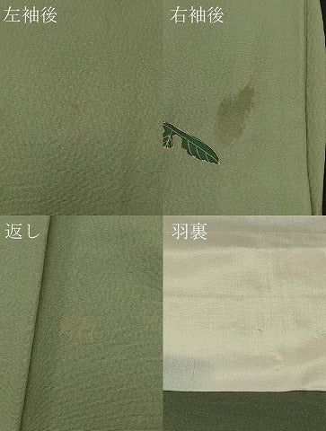 平和屋着物＃羽織　葡萄蔦の葉文　金彩　正絹　逸品　CABG8112in