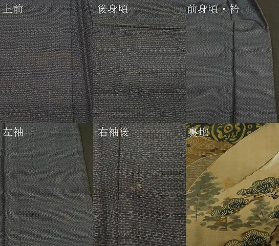 平和屋着物＃男性　本場大島紬　長羽織　80亀甲　総詰め　正絹　逸品　CABG8113in