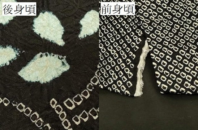 平和屋着物＃羽織　総絞り　紫陽花　黒地　正絹　逸品　CABG8119in