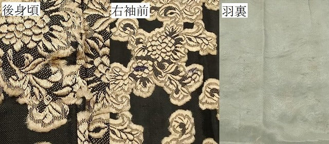 平和屋着物＃道行コート　総刺繍　草花文　黒地　CABG8124in