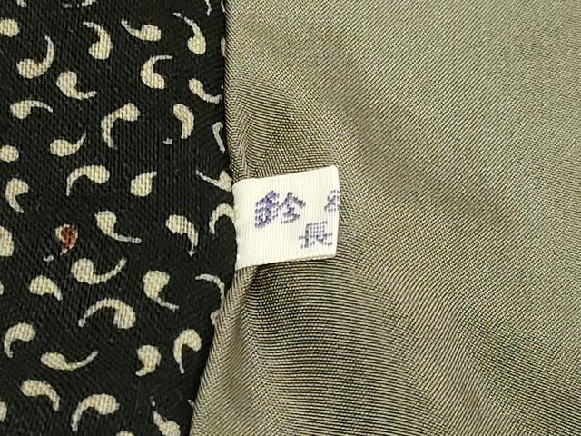 平和屋着物＃道行コート　勾玉　鈴乃屋扱い　ロング丈　正絹　逸品　CABG8144in