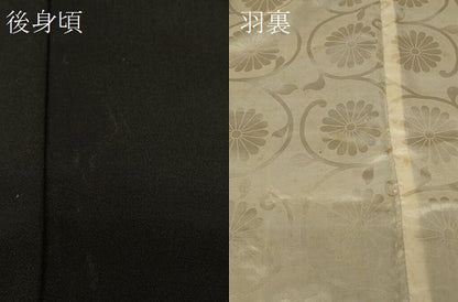 平和屋着物＃袖なし羽織　総刺繍　枝松文　黒地　正絹　逸品　CABG8153in