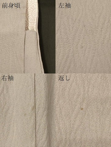 平和屋着物＃羽織　道長草花文　金彩　正絹　逸品　未使用　CABG8162in