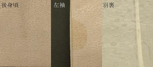 平和屋着物＃羽織　総刺繍　流水文　正絹　逸品　CABG8164in