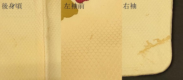 平和屋着物＃羽織　地紋起こし　舞花文　暈し染め　正絹　逸品　CABG8167in