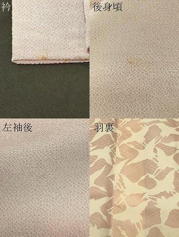 平和屋着物＃羽織　霞文　暈し染め　鬼しぼ縮緬　正絹　逸品　CABG8175in