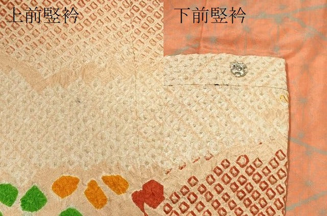 平和屋着物＃道行コート　総絞り　地紙花文　正絹　逸品　未使用　CABG8180in