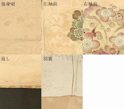 平和屋着物＃羽織　花菱文　金彩　正絹　逸品　CABG8194in