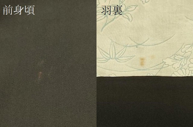 平和屋着物＃羽織　人物風景文　黒地　金彩　正絹　逸品　CABG8199in