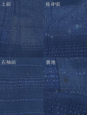 平和屋着物＃羽織　色無地　単衣　横段地紋　濃藍色　正絹　逸品　未使用　CABG8201in