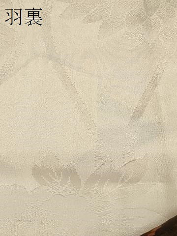 平和屋着物＃道行コート　ろうけつ染め　亀甲霞文　正絹　逸品　CABG8204in