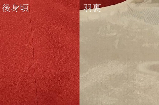 平和屋着物＃道行コート　草花文　金彩　正絹　逸品　CABG8212in