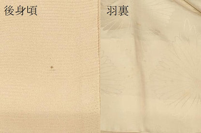 平和屋着物＃羽織　寿光織　草花文　金糸　正絹　逸品　未使用　CABG8213in