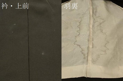 平和屋着物＃羽織　絞り　枝花文　黒地　正絹　逸品　CABG8231in