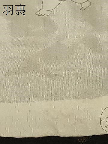 平和屋着物＃羽織　草花文　黒地　正絹　逸品　CABG8235in