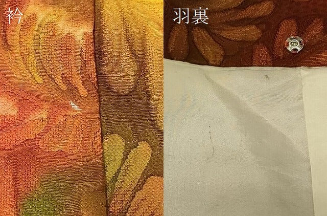 平和屋着物＃道中着　地紋起こし　枝葉文　暈し染め　正絹　逸品　CABG8243in