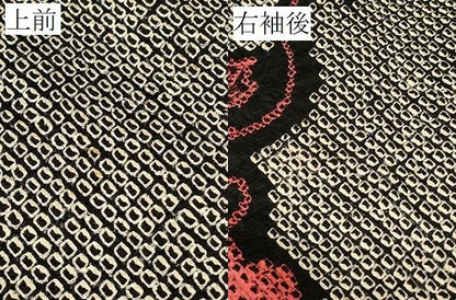 平和屋着物＃羽織　総絞り　蔦の葉文　黒地　正絹　逸品　CABG8245in