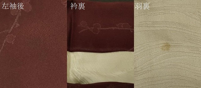 平和屋着物＃羽織　枝梅文　金彩　正絹　逸品　CABG8246in
