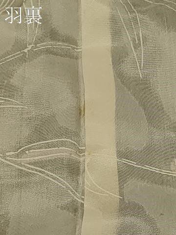 平和屋着物＃羽織　寿光織　草花文　黒地　金糸　正絹　逸品　CABG8248in