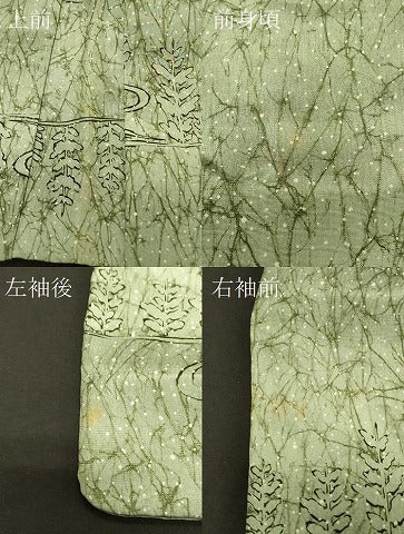 平和屋着物＃羽織　流水枝葉文　正絹　逸品　CABG8257in