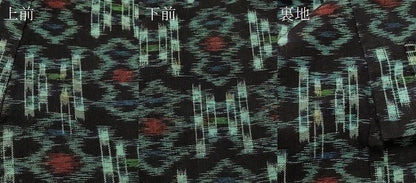 平和屋着物＃道中着　久留米絣　単衣　綿　CABG8266in