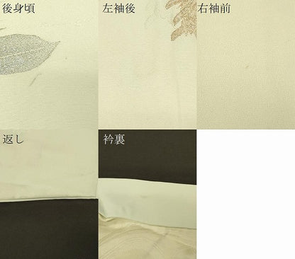 平和屋着物＃羽織　寿光織　草花文　金銀糸　正絹　逸品　CABG8293in