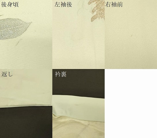 平和屋着物＃羽織　寿光織　草花文　金銀糸　正絹　逸品　CABG8293in